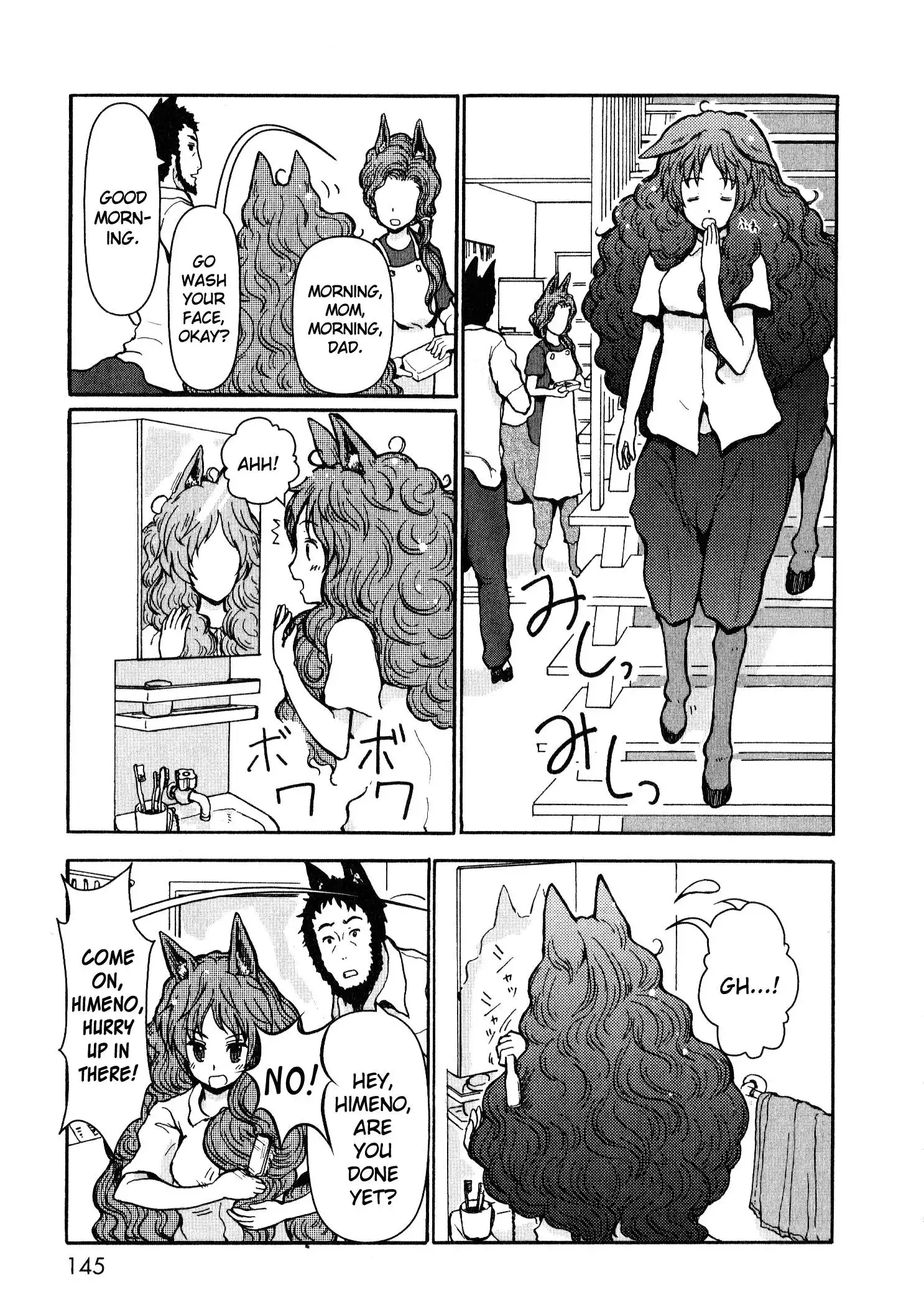 Centaur no Nayami Chapter 4 6